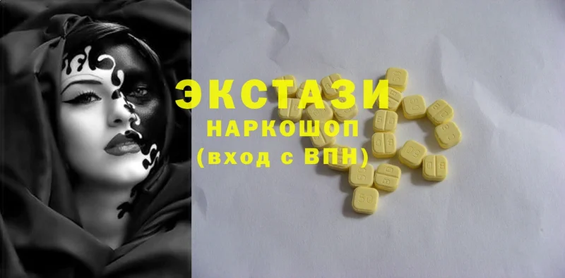 Ecstasy 99%  Краснокаменск 