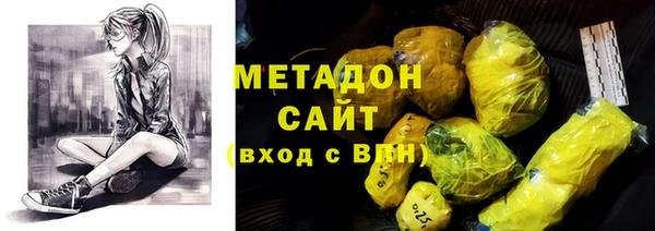 MESCALINE Володарск